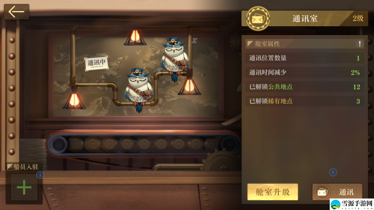 空之要塞游戏不同的系统有什么作用
