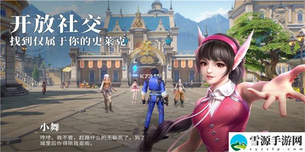 斗罗大陆魂师对决手游天斗争霸阵容怎么搭配 斗罗大陆魂师对决手游天斗争霸阵容搭配攻略