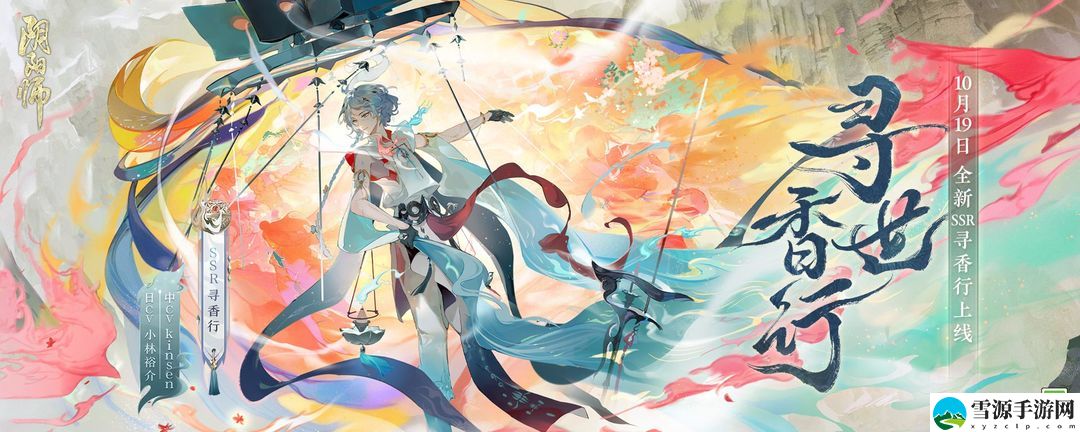 阴阳师2022超鬼王第七天阵容怎么搭配