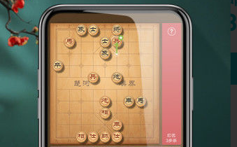 天天象棋残局挑战303期怎么通关