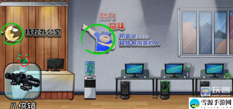 开心来找茬鸡哔青蛙通关攻略 游戏优化与操作技巧