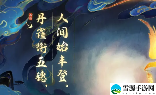 王者荣耀7周年限时语音如何获得