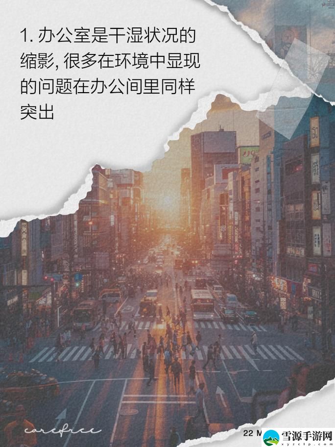 能不能在办公室干湿你看点？这些注意事项和最佳实践你了解吗？