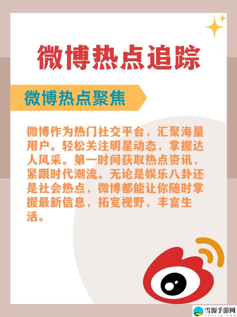 黄金软件下载安装3.3.0最新版：这款软件真的值得体验吗？