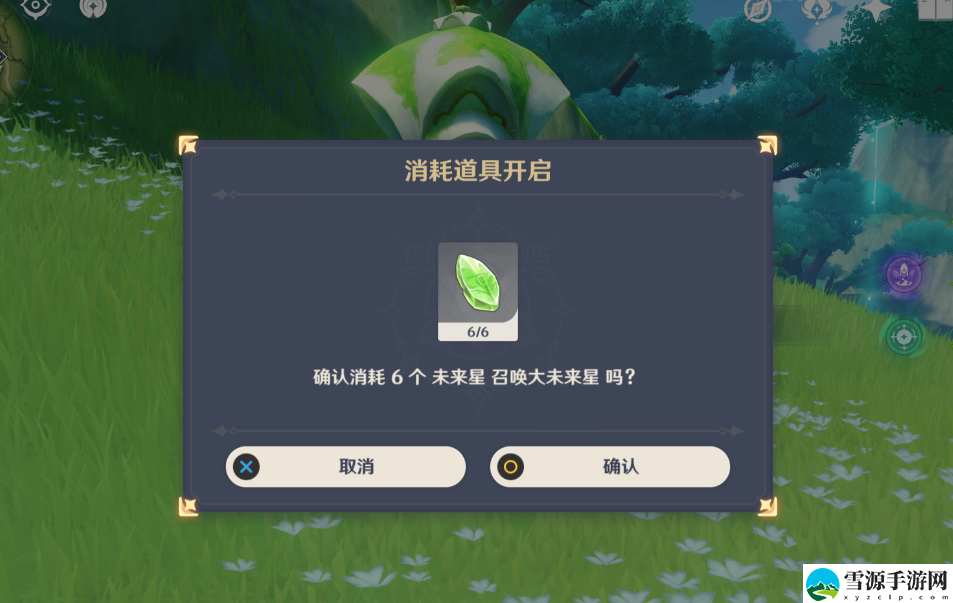 原神寻找未来之星第七天通关方法是什么