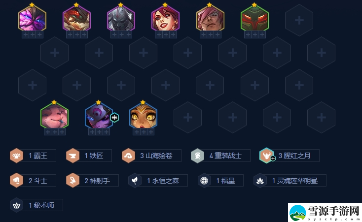 金铲铲之战希维尔主C怎么玩