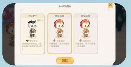 奥比岛手游梦幻国度第二宫怎么通关
