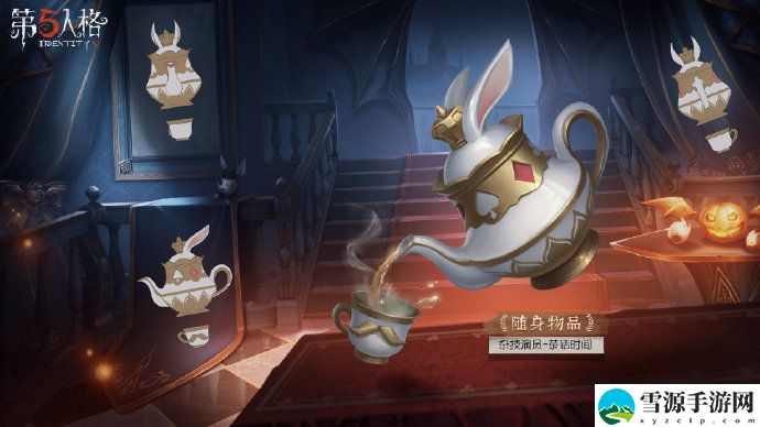 第五人格万圣节皮肤有几款
