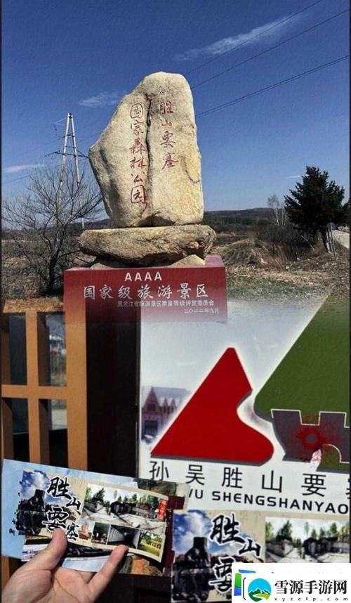  探索伊春园一路二路三路入口的魅力，这里隐藏了哪些不为人知的故事？