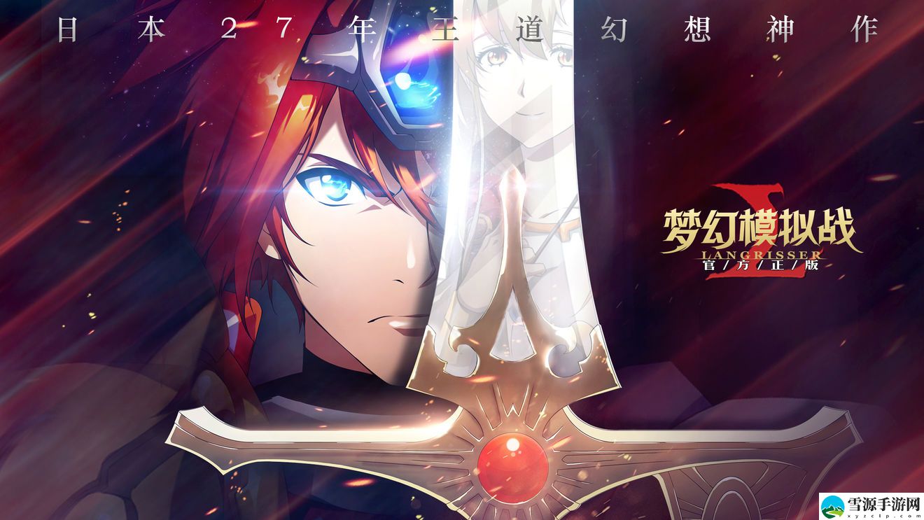 梦幻模拟战波莉阿鲁转职选什么