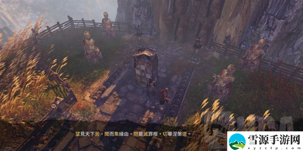 天命奇御2达摩剑法怎么获取