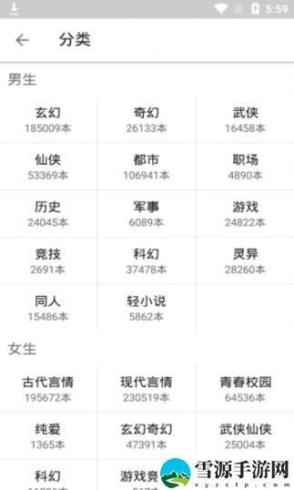 脸红心跳po18官网 v1.0：你是否准备好踏入这场激情与挑战的探险？