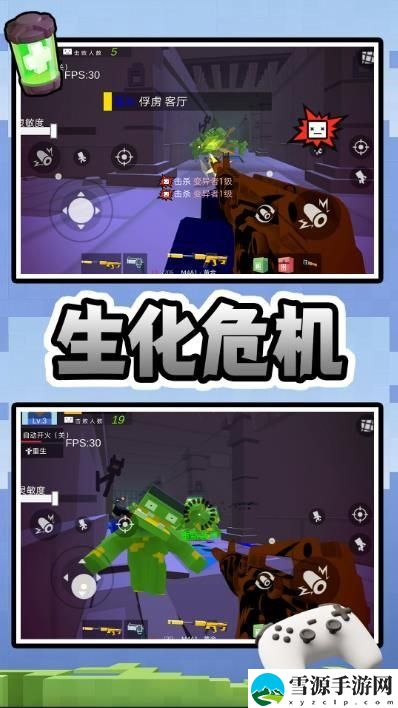量子风暴射击