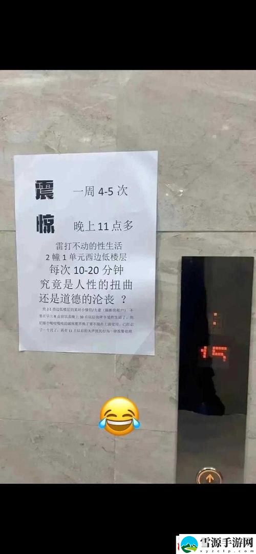 坐公交车居然被C了2个小时！难道是公交上演了一场无尽的追逐战？