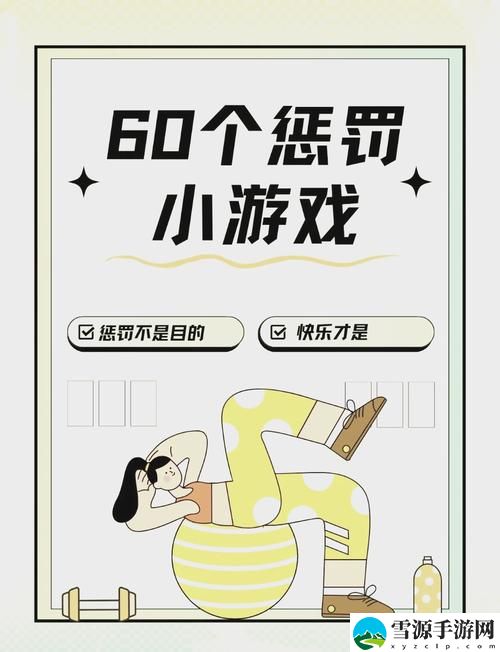  男生输了让男生随便整自己游戏，网友直言：这是友情的真实考验！