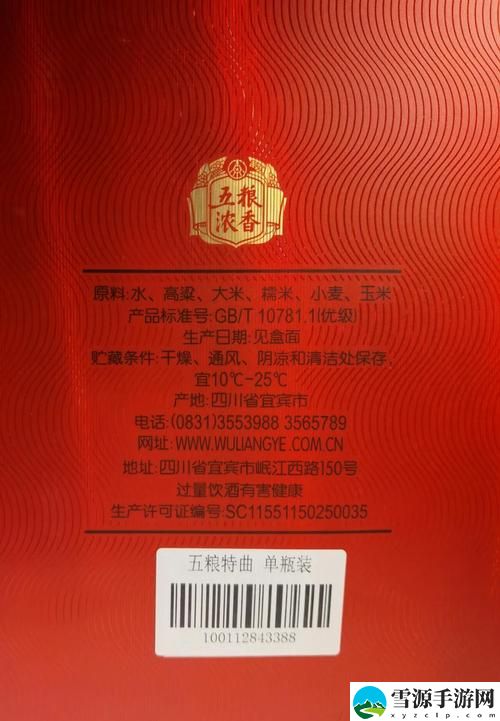  国产一曲二曲三曲的区别揭秘，网友：每一曲都有独特的魅力！