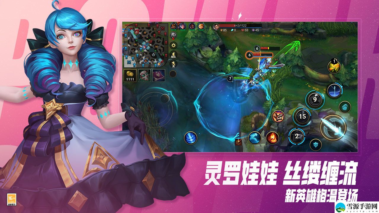 英雄联盟手游卡尔玛辅助上分怎么打