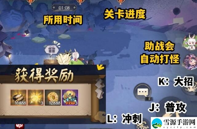 阴阳师星神游有什么活动奖励