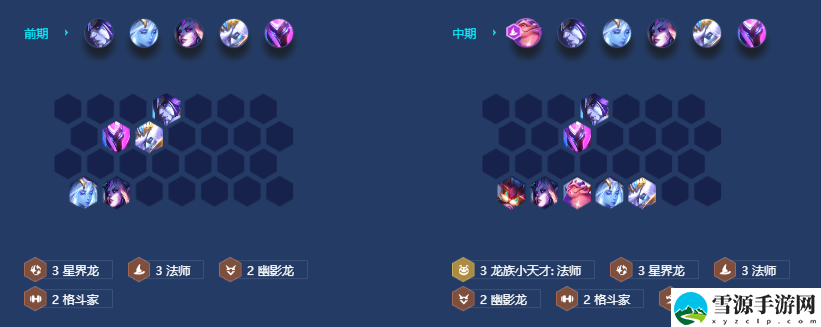 金铲铲之战s7.5秘法诺姆希可以吃分吗