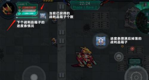 元气骑士如何获取战利品箱子