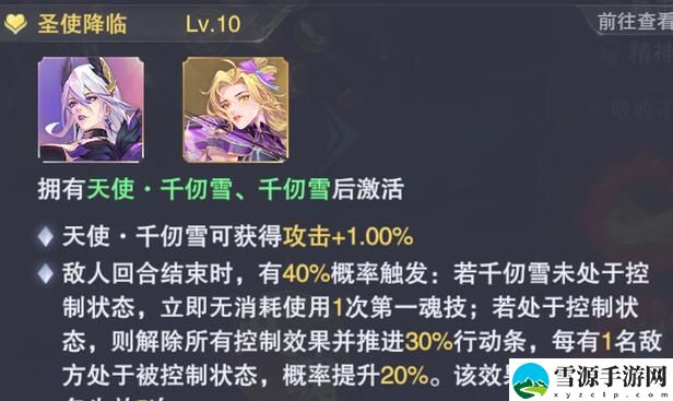 斗罗大陆魂师对决极限战境第二期毒瘴厉蟒如何通关