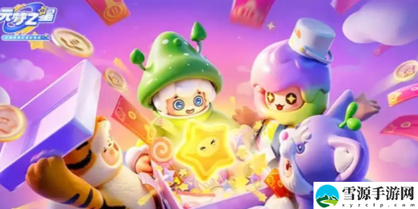 元梦之星枪械怎么瞄准：攻略明确升级路径