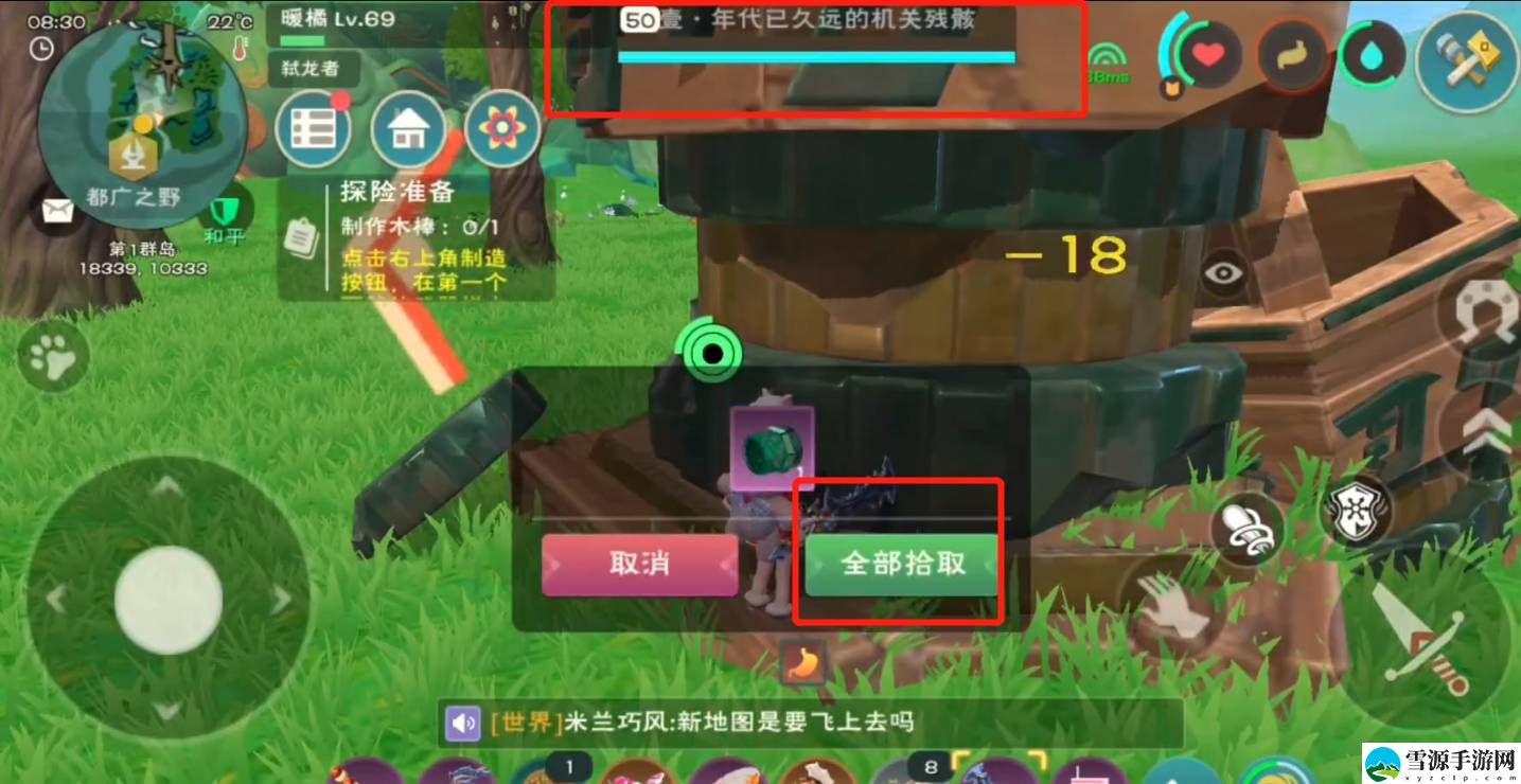 创造与魔法如何进入月宫
