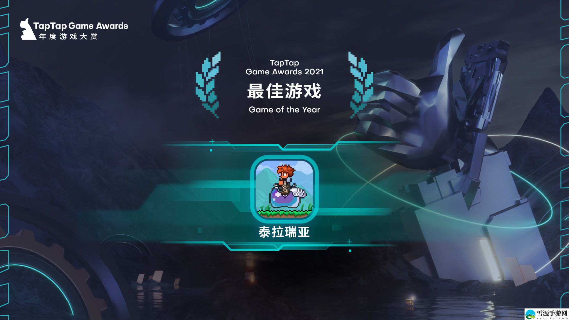 泰拉瑞亚十周年种子有什么特性