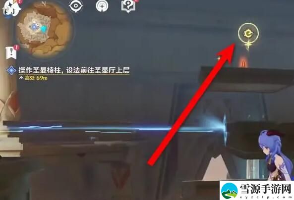 原神圣显棱柱怎么操作