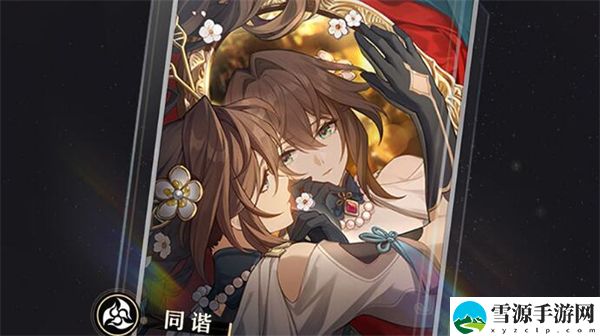 星穹铁道镜中故我突破材料有哪些：副本挑战评分与完美通关