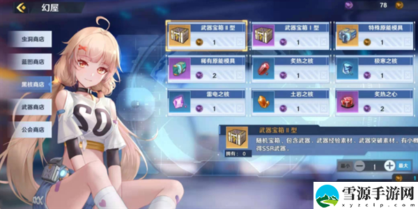 幻塔黑核有什么用 幻塔黑核作用详解