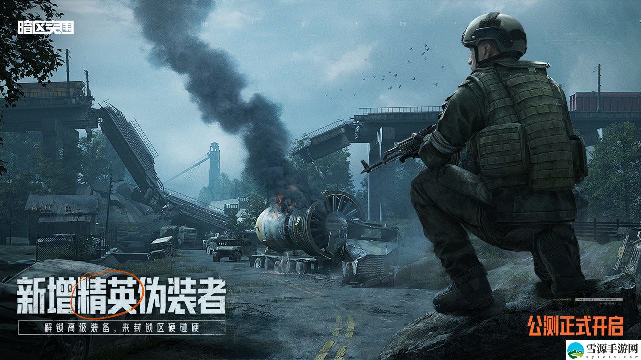 暗区突围b栋经理室怎么进入