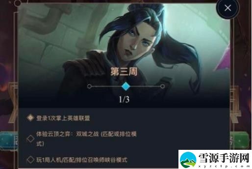 云顶之弈双城之战怎么玩 云顶之弈双城之战攻略分享