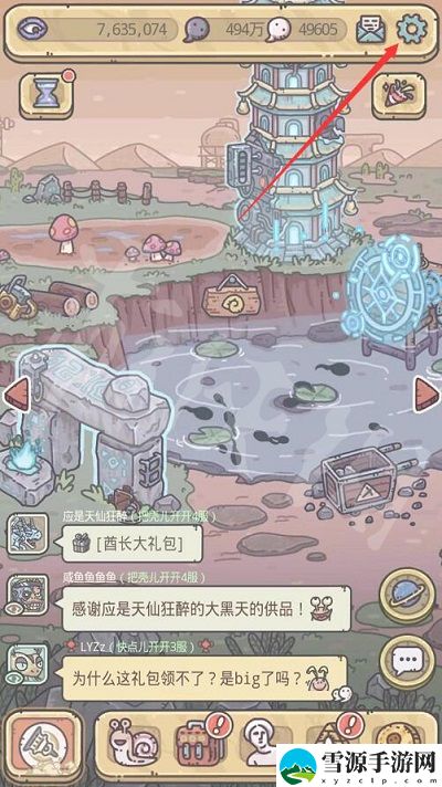 最强蜗牛10月1日密令是什么