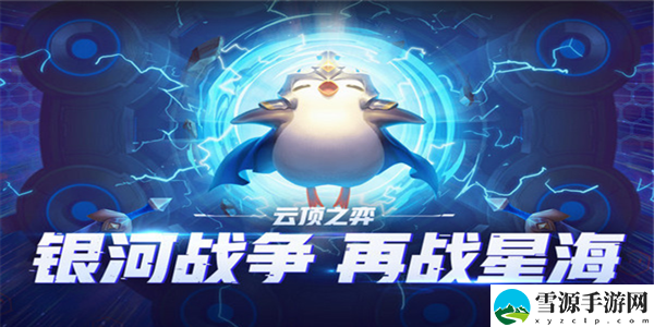 云顶之弈手游s6五变异大虫子怎么玩 s6五变异大虫子玩法攻略