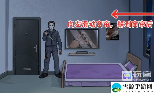 疯狂爆梗王毁灭式的爱攻略分享 解决难题高效方法