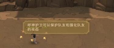 哈利波特魔法觉醒周年庆魔咒试炼第二关怎么过