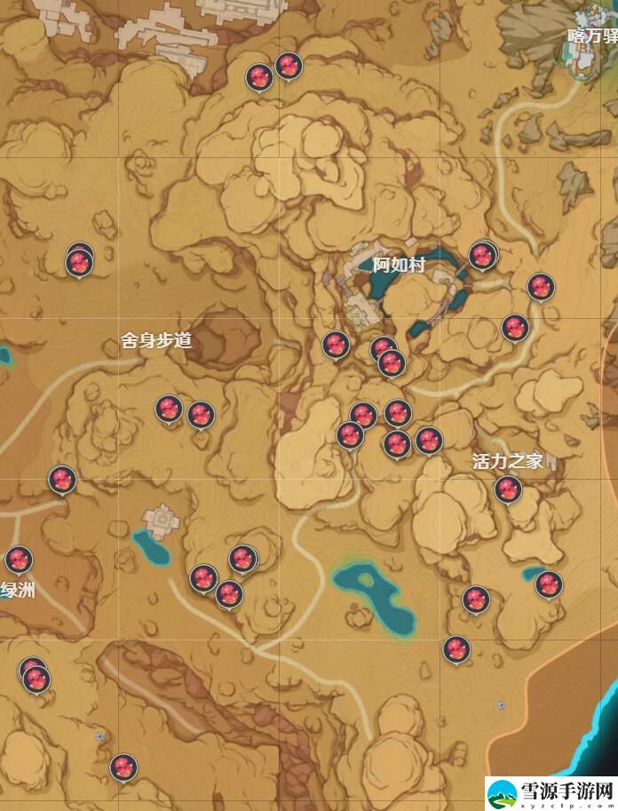 原神赤念果在哪-原神赤念果采集位置