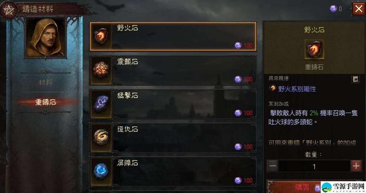 暗黑破坏神不朽不花钱能玩吗