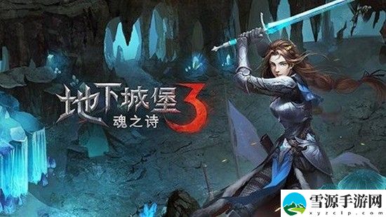 地下城堡3魂之诗无尽财富之岛怎么玩 地下城堡3魂之诗无尽财富之岛玩法攻略