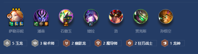 金铲铲之战玉龙潘森能吃鸡吗