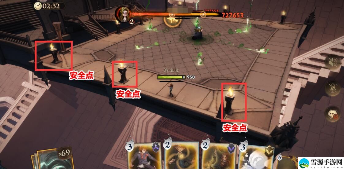 哈利波特魔法觉醒追忆之境第30层贝拉通关技巧是什么