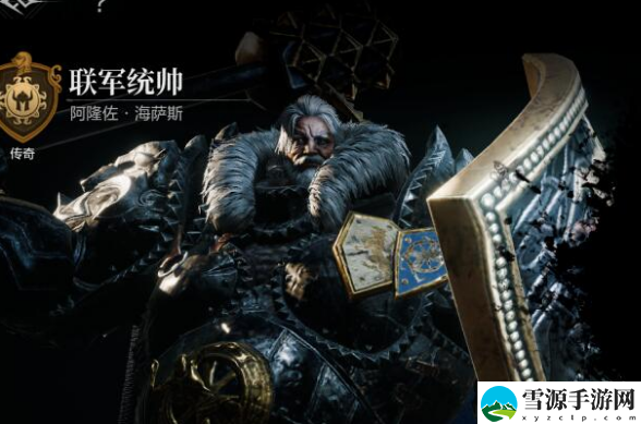 环形战争阿隆佐厉害吗