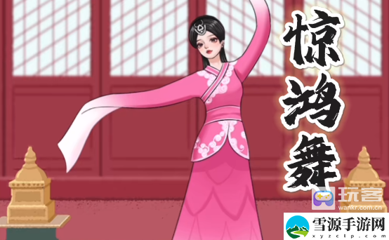 就你会玩文字嬛嬛的衣橱通关攻略 攻略明确升级目标