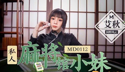 天美传媒小甜豆免费观看，网友感叹：这是我见过的最治愈的短片！