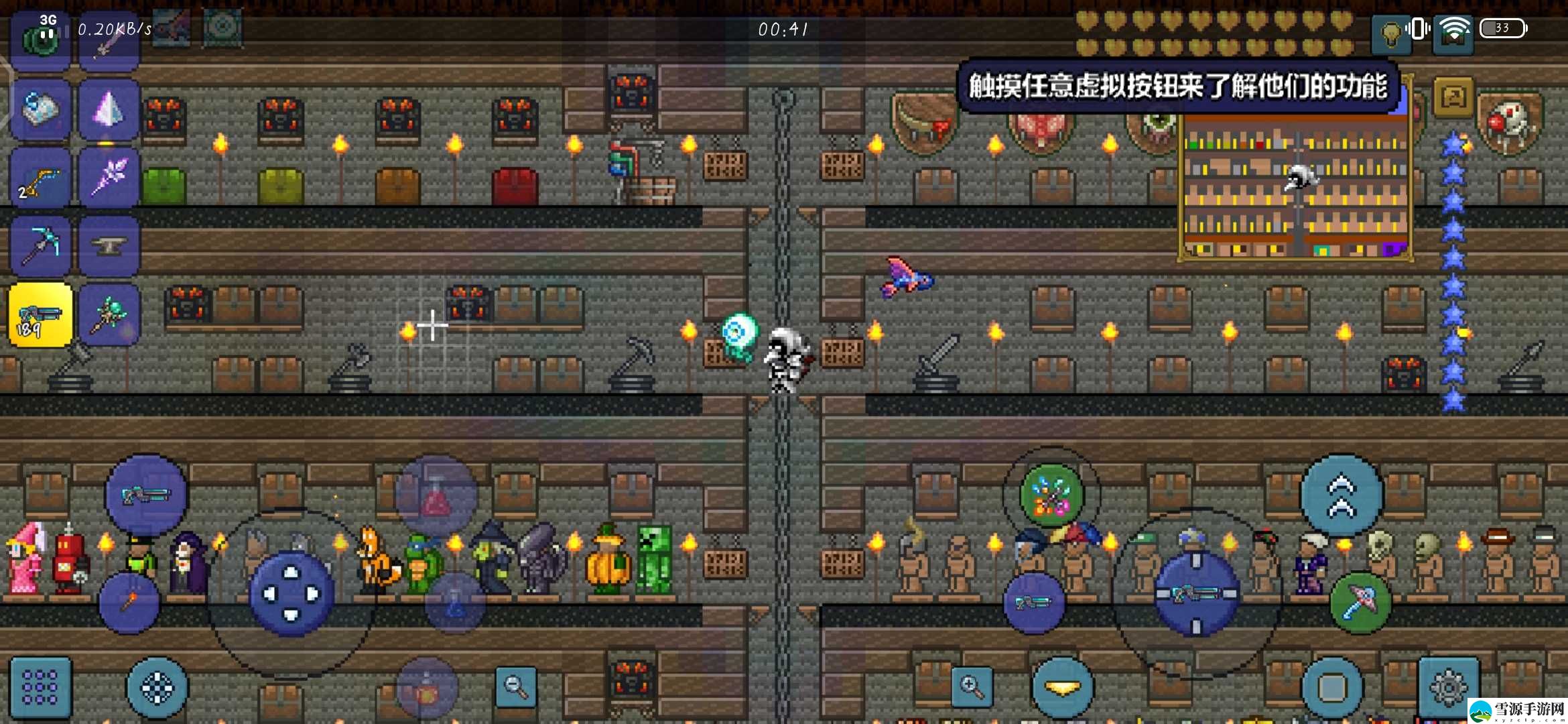泰拉瑞亚召怎么增加召唤物数量