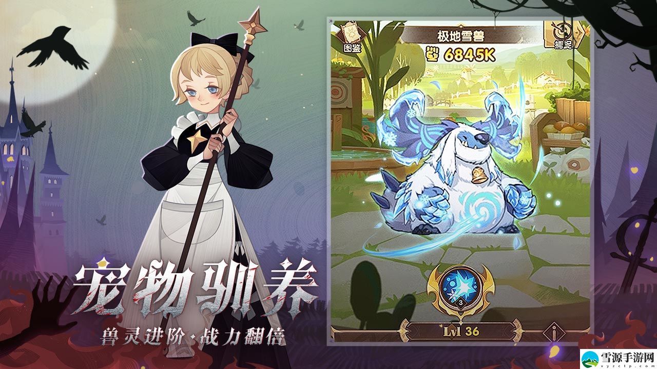 剑与远征10月11日更新内容有什么