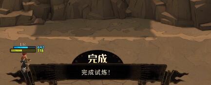 哈利波特魔法觉醒周年庆魔咒试炼第二关怎么过