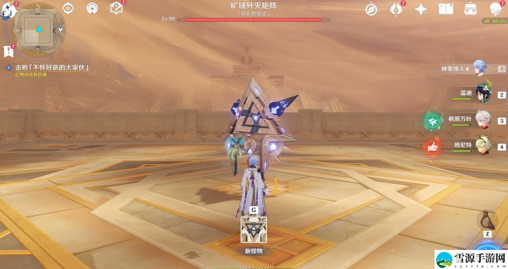 原神3.1二重证据任务怎么完成