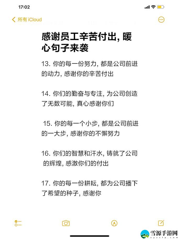 女员工的付出中字：她们的努力为何常常被忽视？